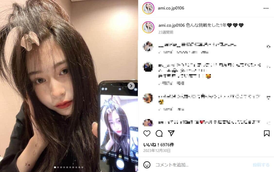 椎名さんのインスタグラム（＠ami.co.jp0106）より