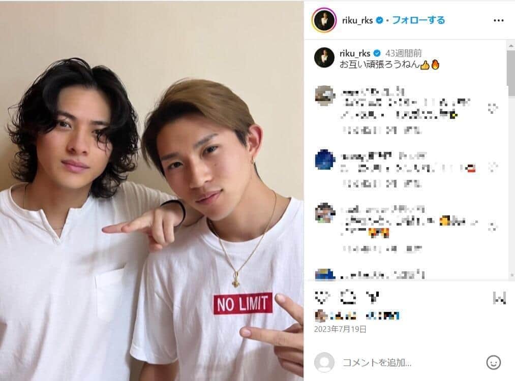 平野紫耀さんとの2ショット（平野さんのインスタグラム（＠riku_rks）より）