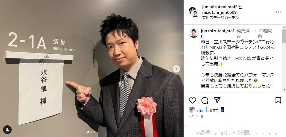水谷隼さんのインスタグラム（＠mizutani_jun0609）より