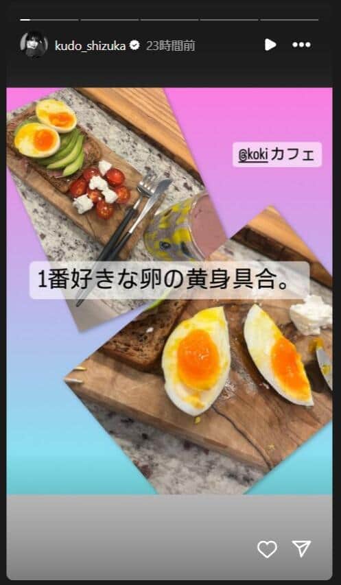 工藤静香さんのインスタグラム（＠kudo_shizuka）より