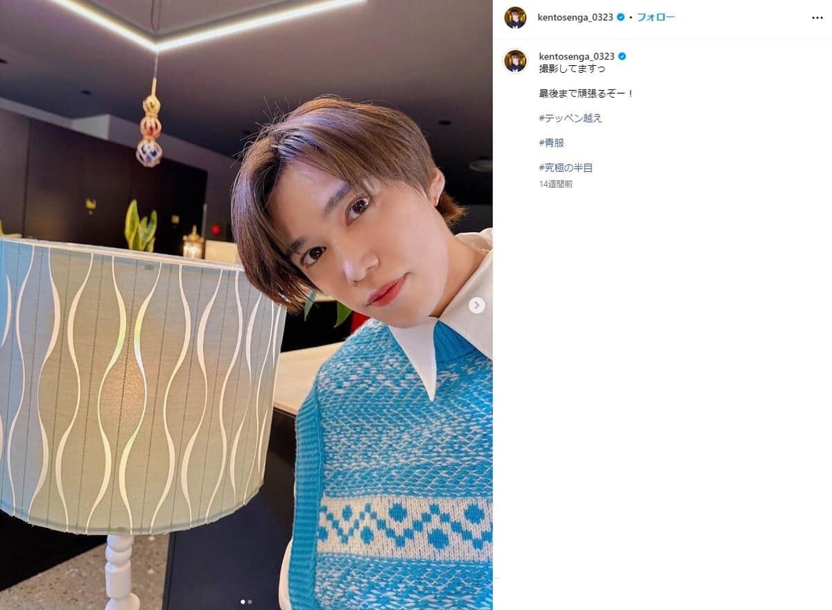 千賀健永さんのインスタグラム（＠kentosenga_0323）より