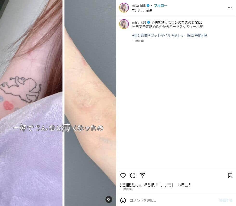 黒崎みささんのインスタグラム（＠misa_k88）より