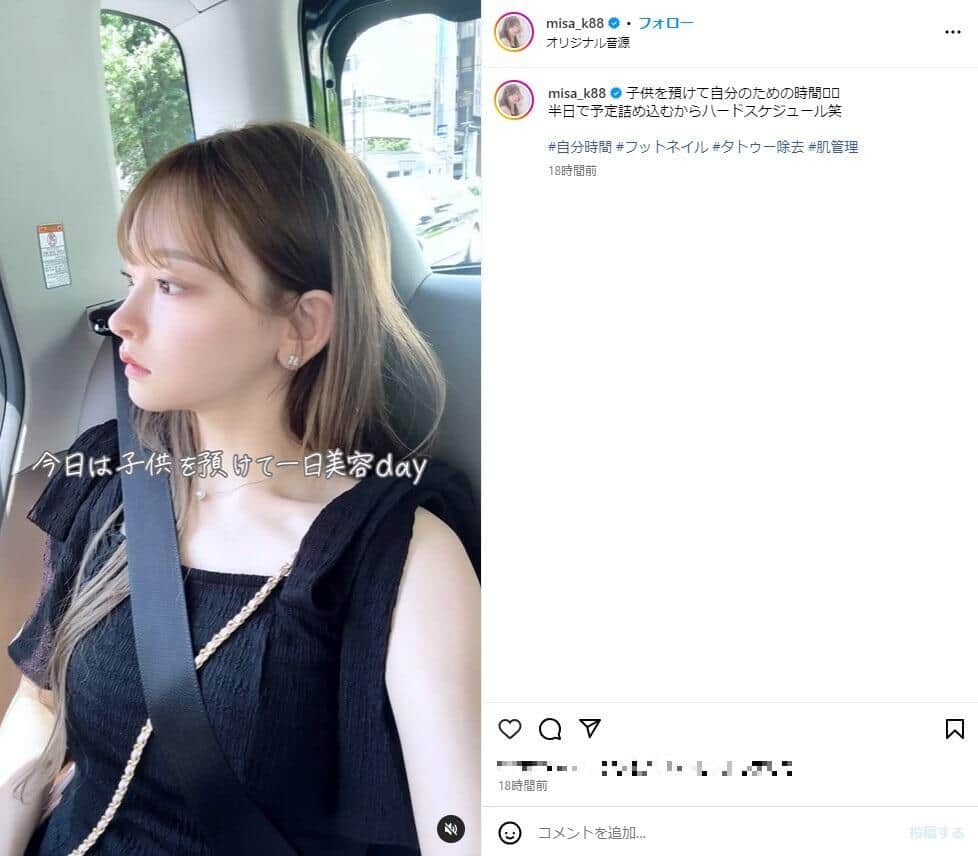 黒崎みささんのインスタグラム（＠misa_k88）より