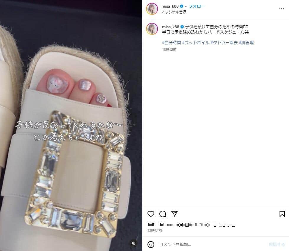 黒崎みささんのインスタグラム（＠misa_k88）より