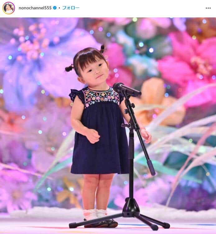 村方乃々佳ちゃん公式インスタグラム（＠nonochannel555）より