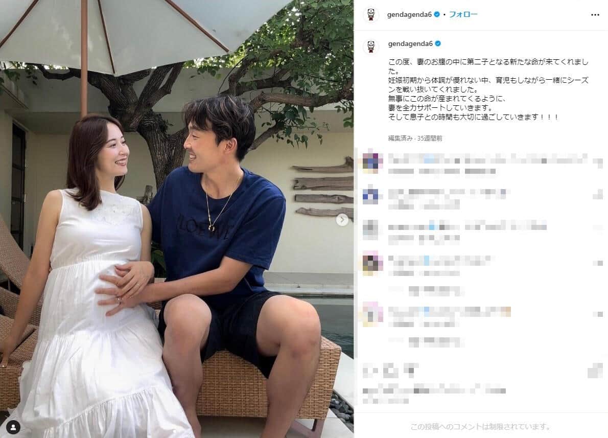 源田と夫人と2ショット（源田のインスタグラムより）