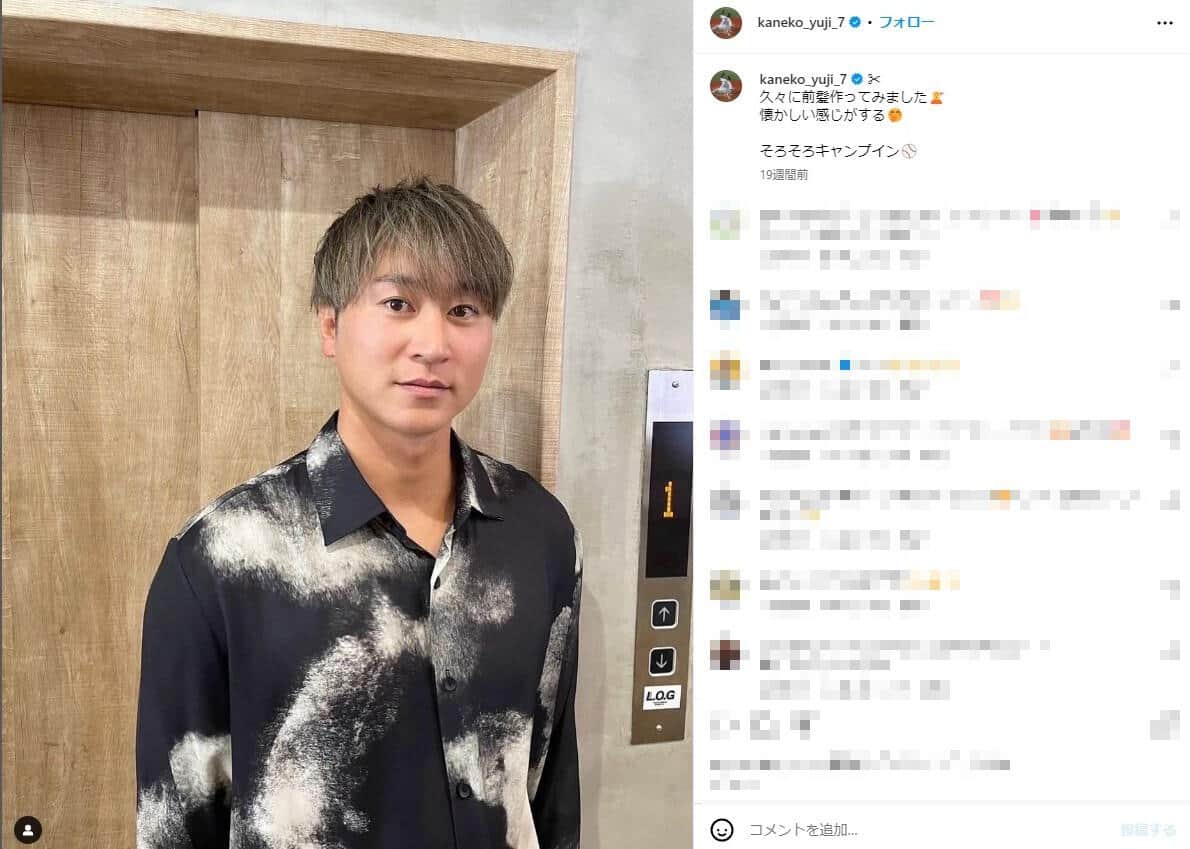 金子のオフショット（金子のインスタグラムより）