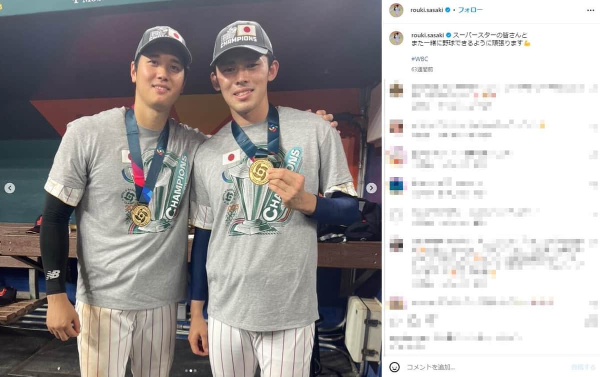佐々木と大谷の2ショット（佐々木のインスタグラムより）