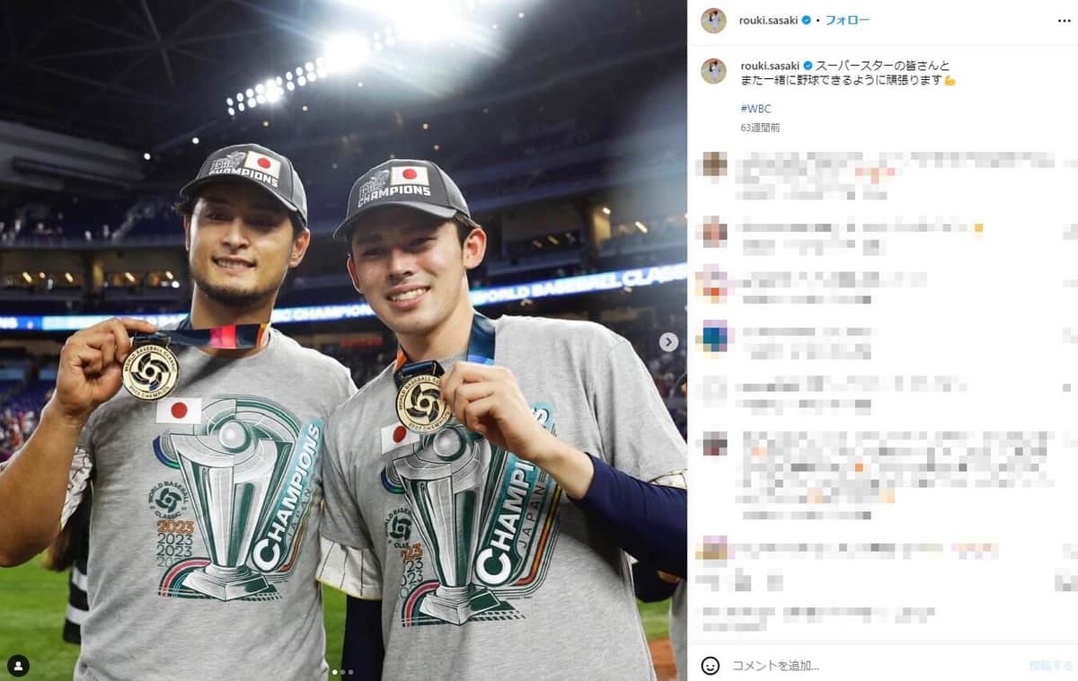 佐々木とダルビッシュの2ショット（佐々木のインスタグラムより）