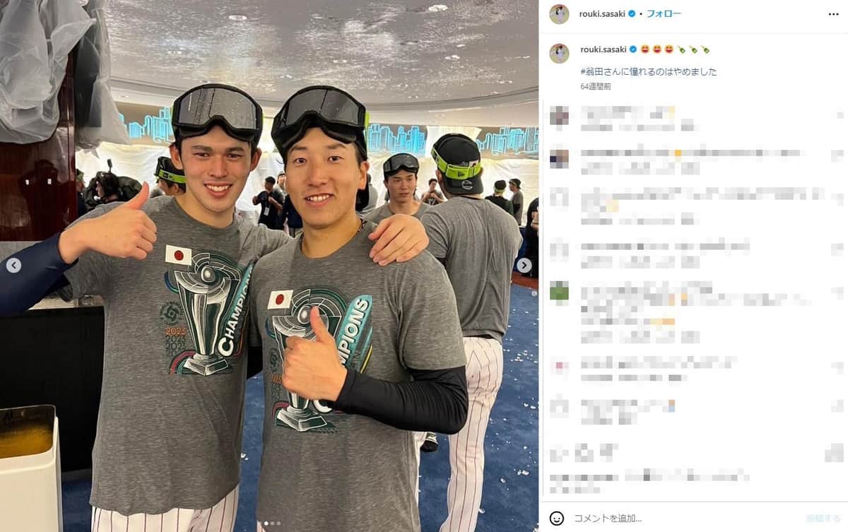 佐々木と大勢の2ショット（佐々木のインスタグラムより）