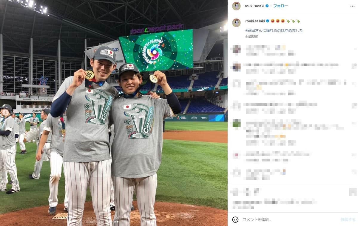 佐々木と宮城の2ショット（佐々木のインスタグラムより）