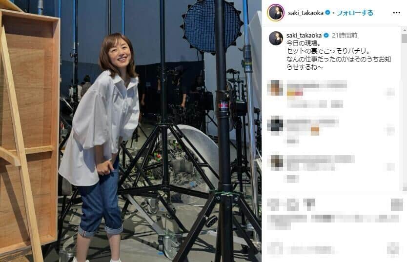 高岡早紀さんのインスタグラム（@saki_takaoka）より
