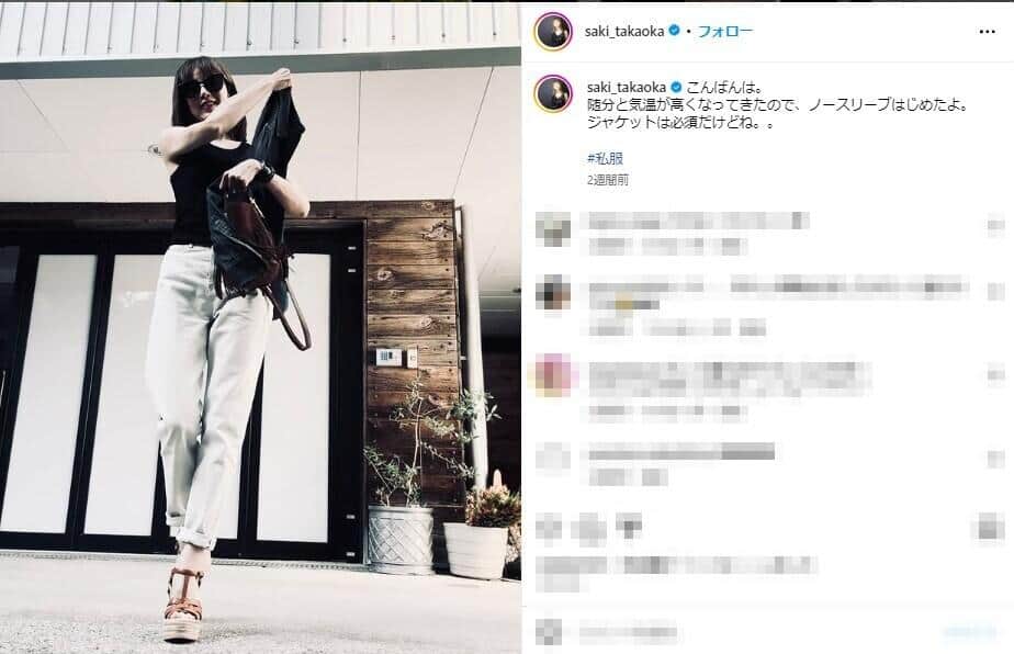 高岡早紀さんのインスタグラム（@saki_takaoka）より