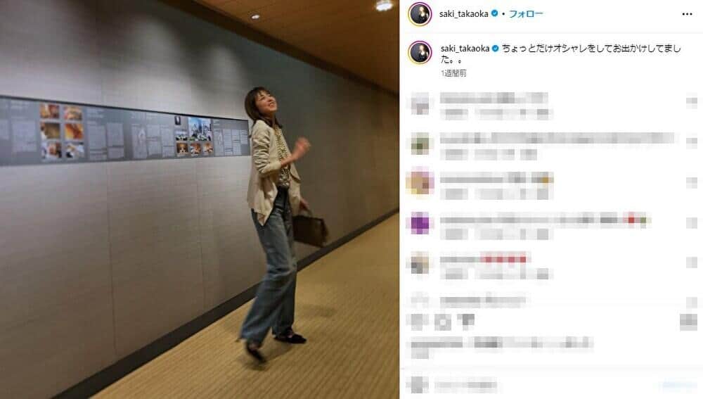 高岡早紀さんのインスタグラム（@saki_takaoka）より