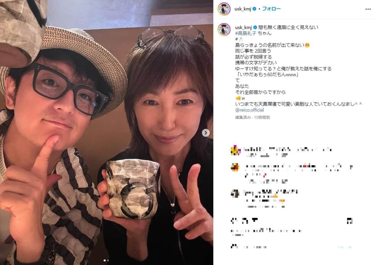 「間も無く還暦に全く見えない」　高島礼子（59）と上地雄輔（45）2ショット