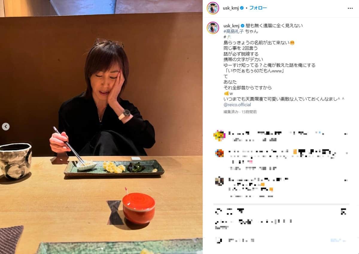 上地雄輔さんのインスタグラム（＠usk_kmj）より