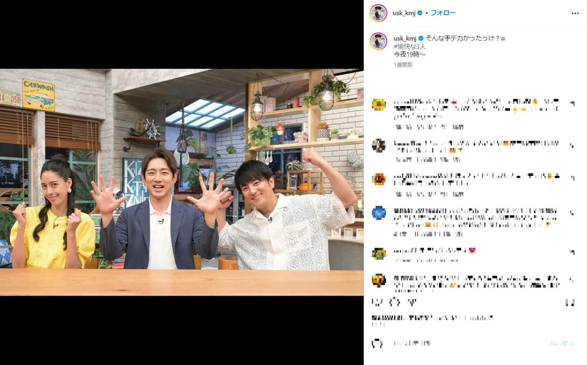 上地雄輔さんのインスタグラム（＠usk_kmj）より
