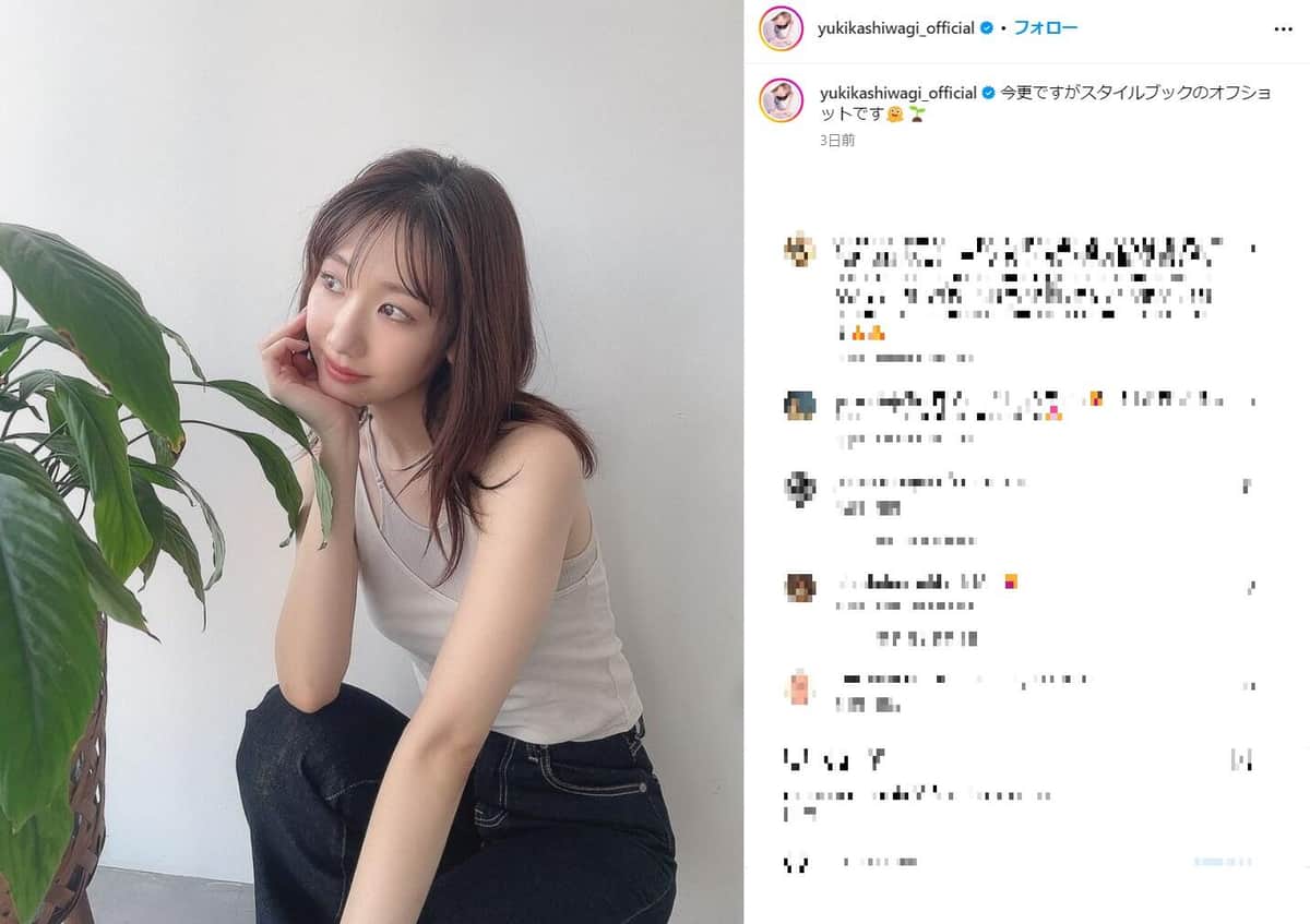 柏木由紀さんのインスタグラム（＠yukikashiwagi_official）より