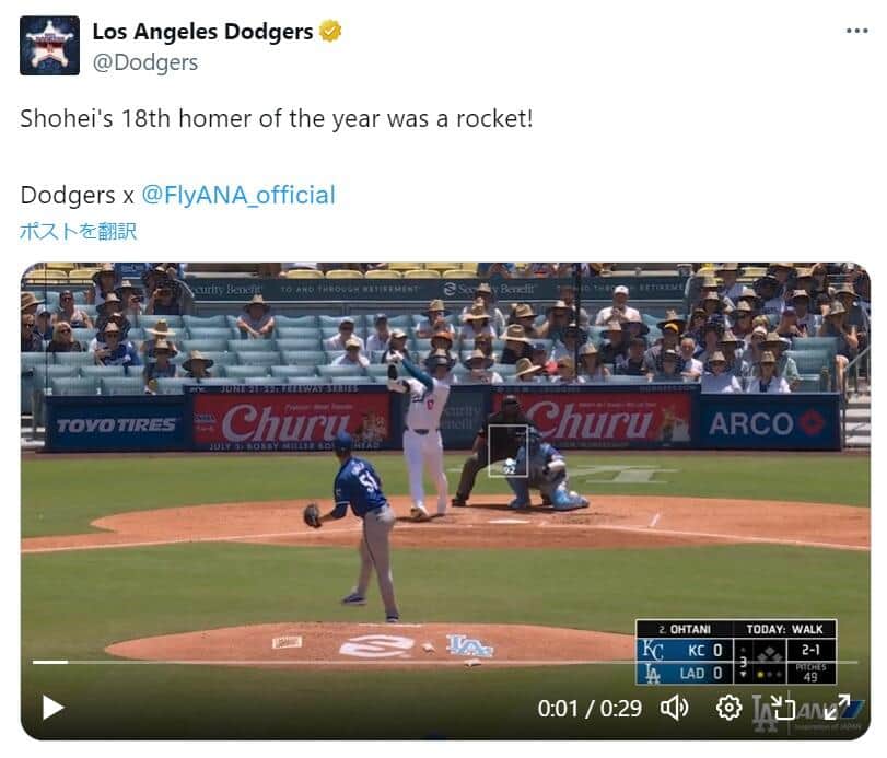18号本塁打を放つ大谷選手（ドジャース公式Xより）