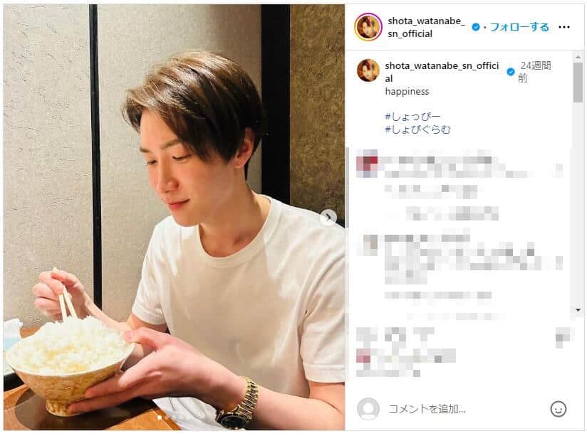 渡辺翔太さんのインスタグラム（＠shota_watanabe_sn_official）より