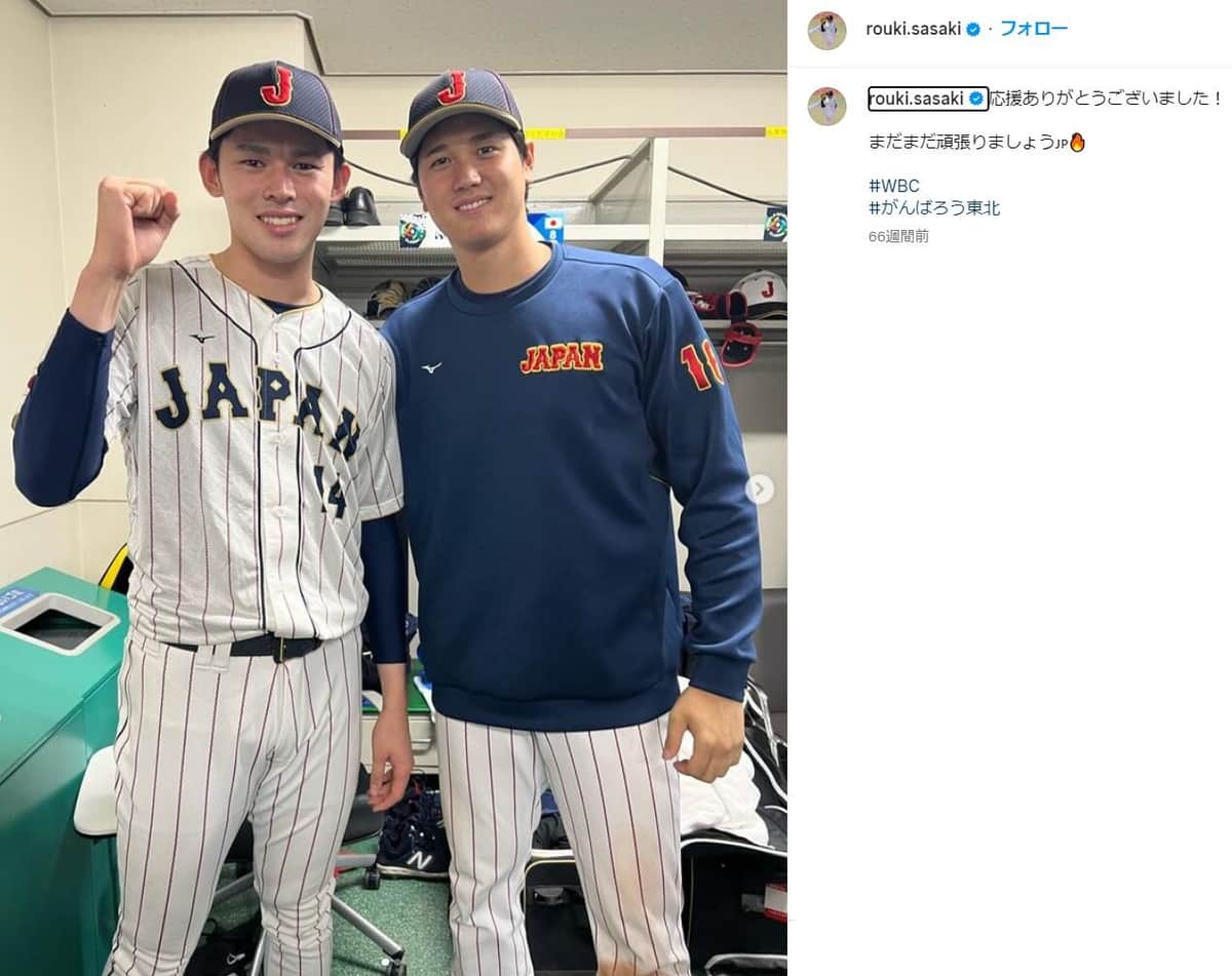 佐々木投手と大谷選手（佐々木投手のインスタグラムより）