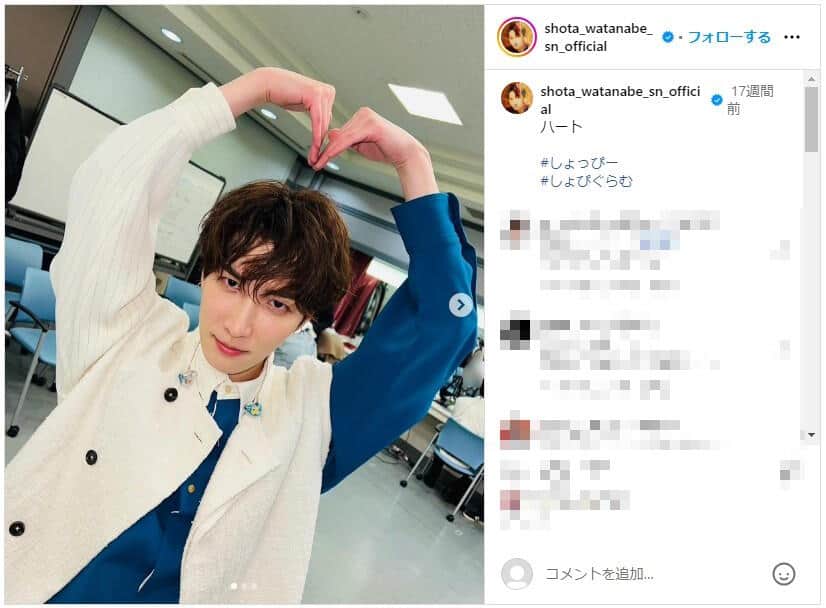 渡辺翔太さんのインスタグラム（＠shota_watanabe_sn_official）より