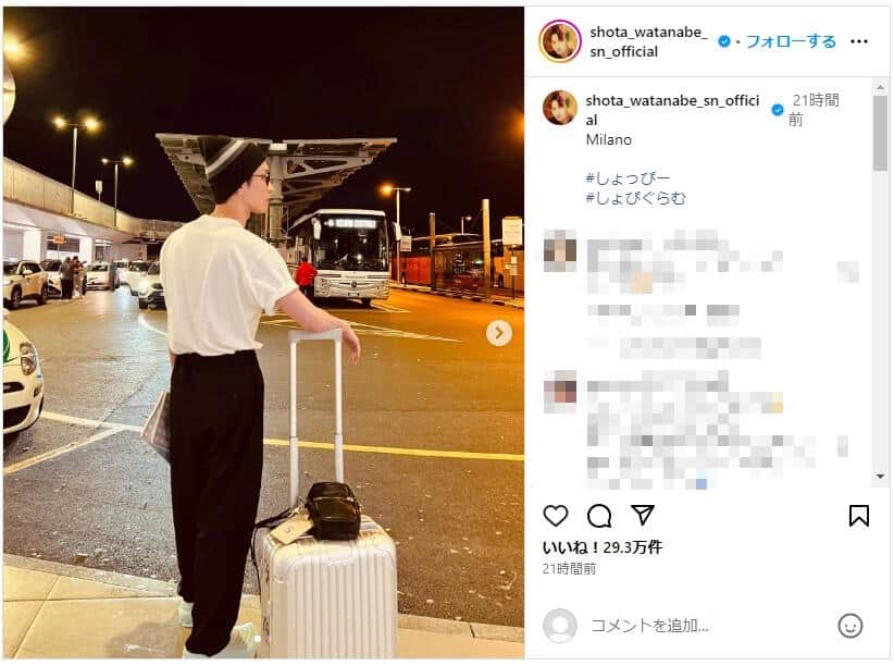 渡辺翔太さんのインスタグラム（＠shota_watanabe_sn_official）より