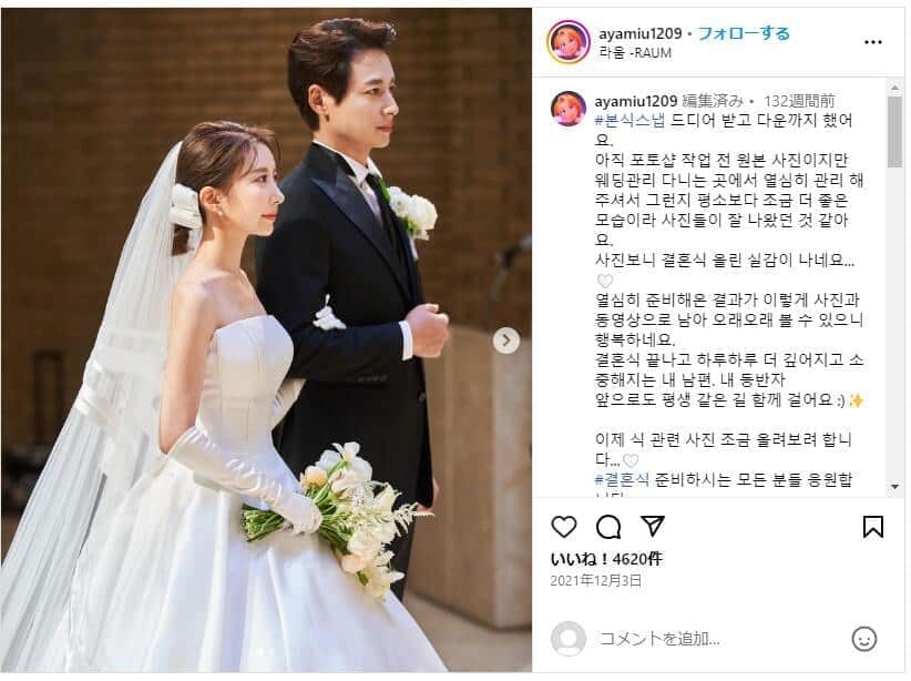 韓国俳優の日本人妻、妊娠9か月でゴルフ満喫　豪快スイングに心配も「体調が良すぎて...」