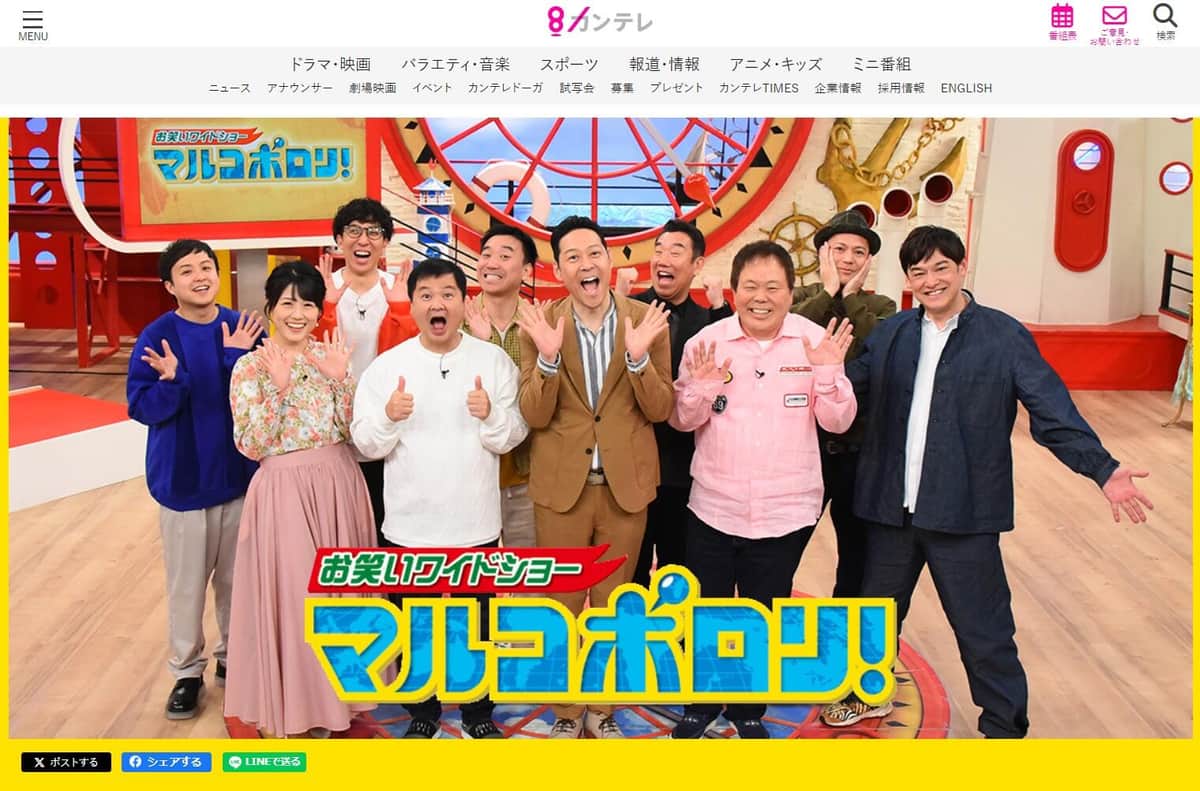 「ガキの使い」とるか「吉本印天然素材」リーダーとるか　月亭方正、二者択一迫られ「即答」だった