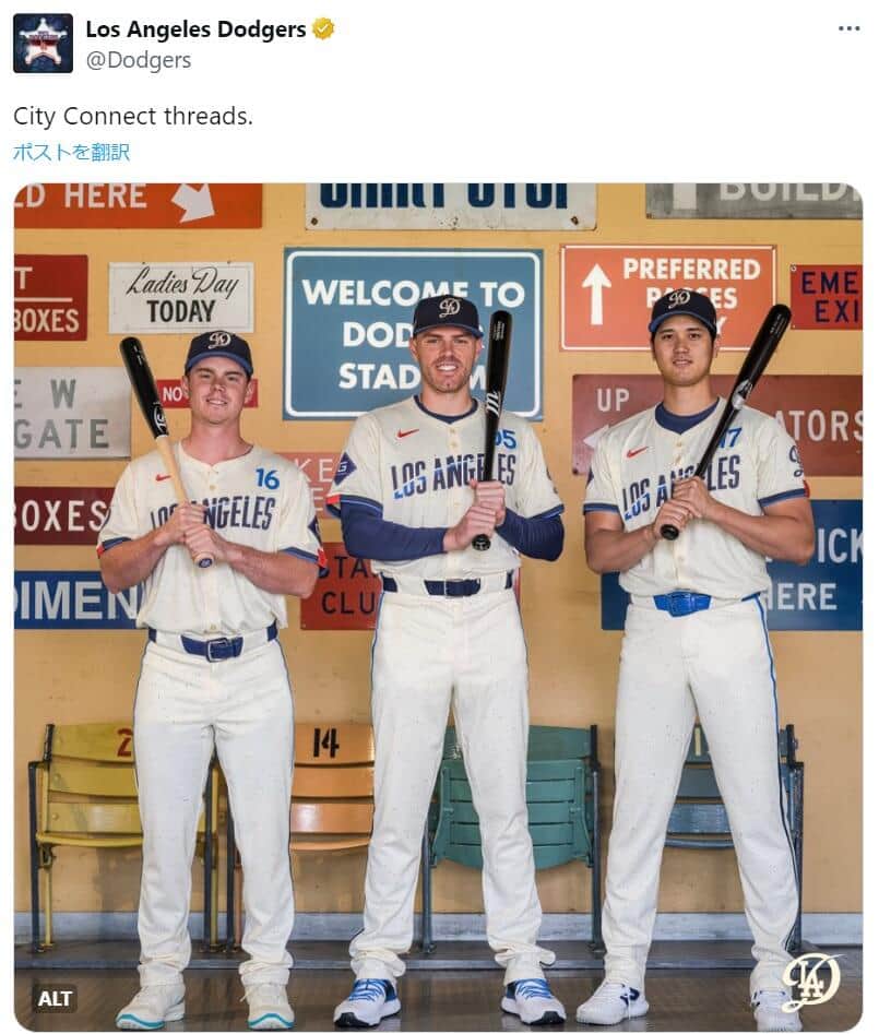 ドジャース公式Xより