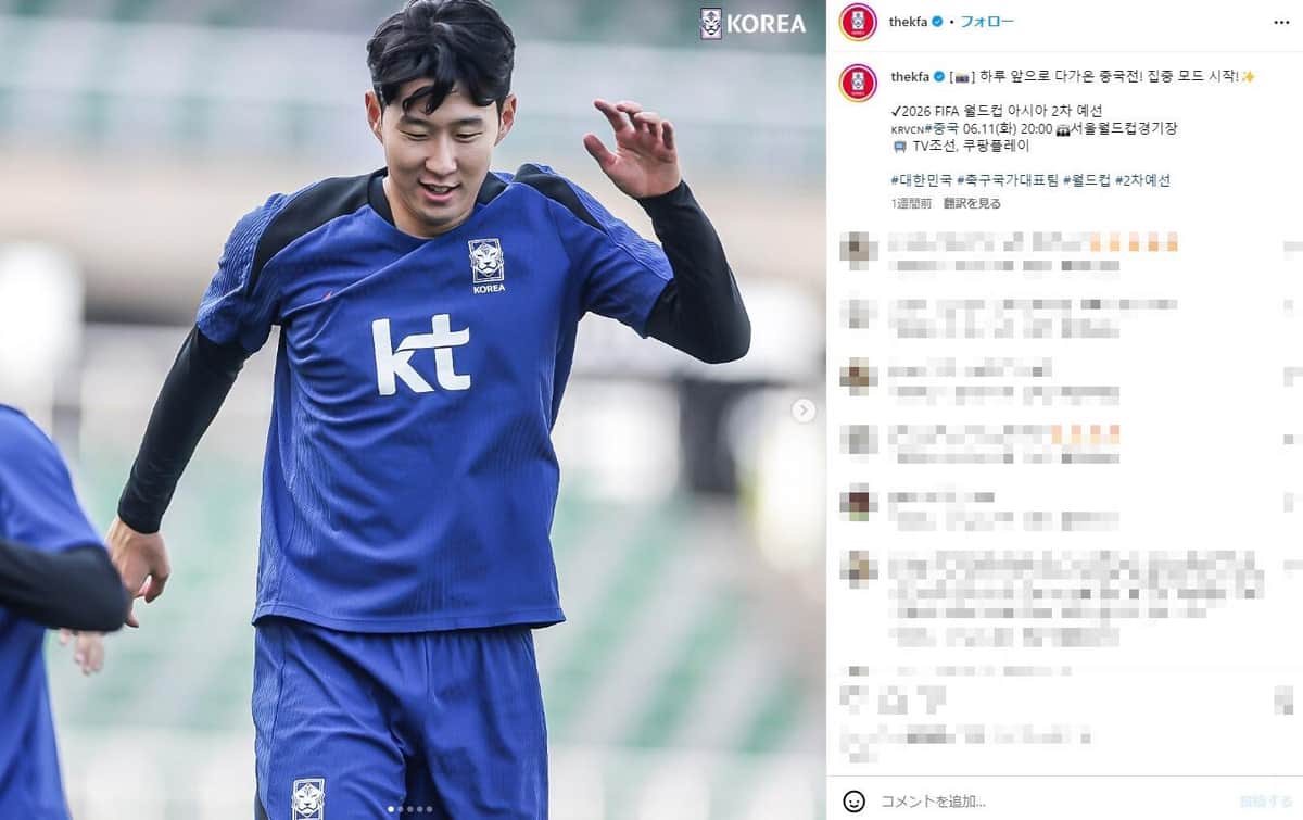 韓国のエース、ソン・フンミン（韓国サッカー協会インスタグラムより）