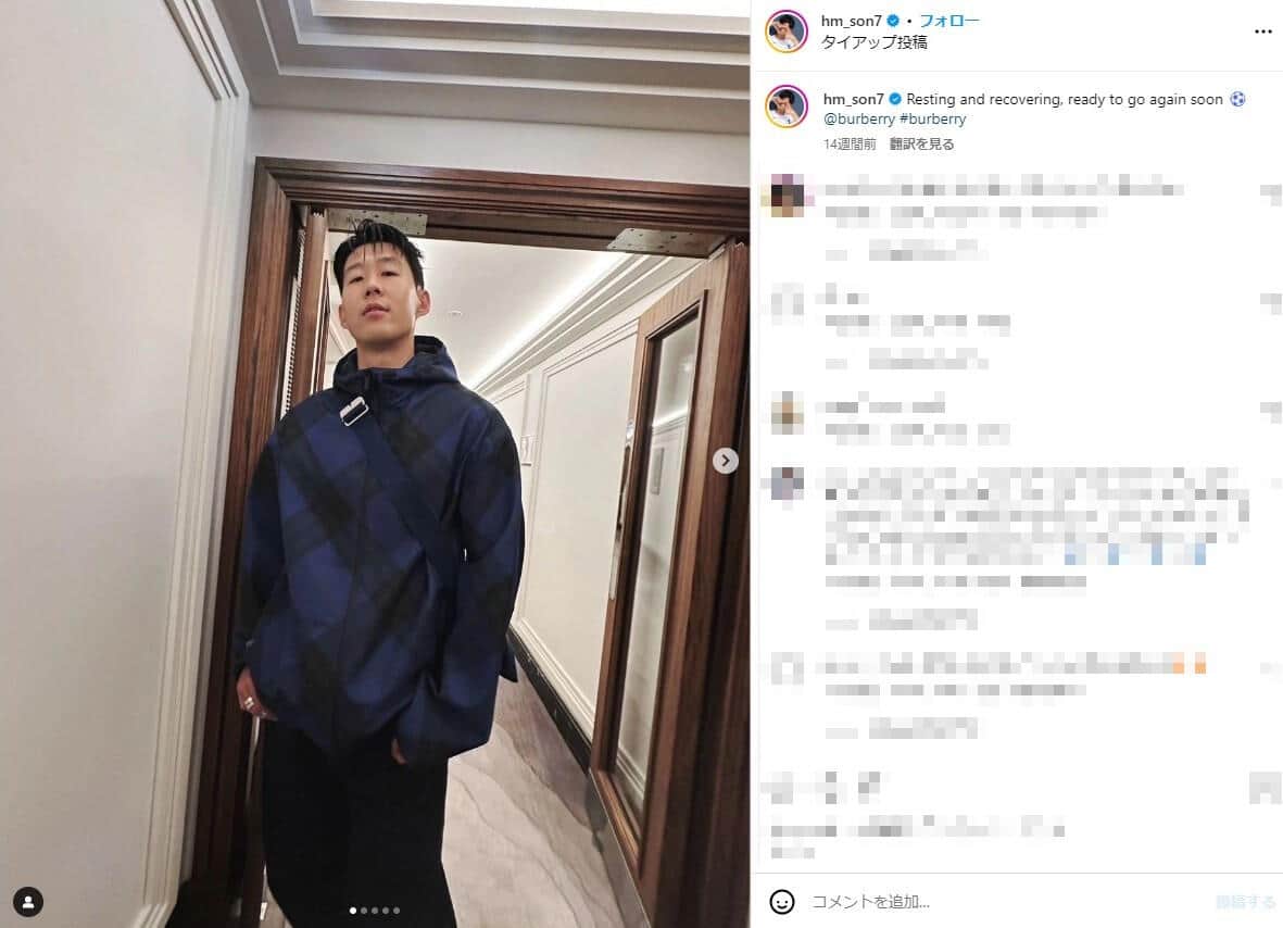 プライベートのソン（ソンのインスタグラムより）