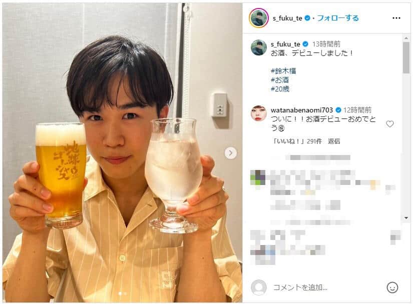 鈴木福さんのインスタグラム（＠s_fuku_te）より