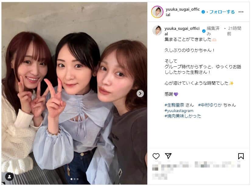 菅井友香さんのインスタグラム（＠yuuka_sugai_official）より