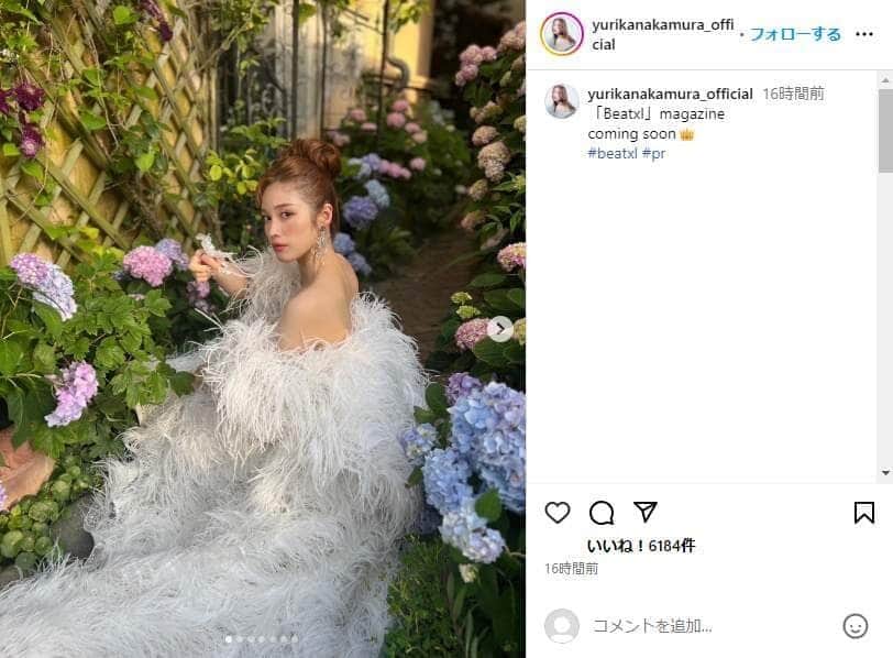 中村ゆりかさんのインスタグラム（＠yurikanakamura_official）より