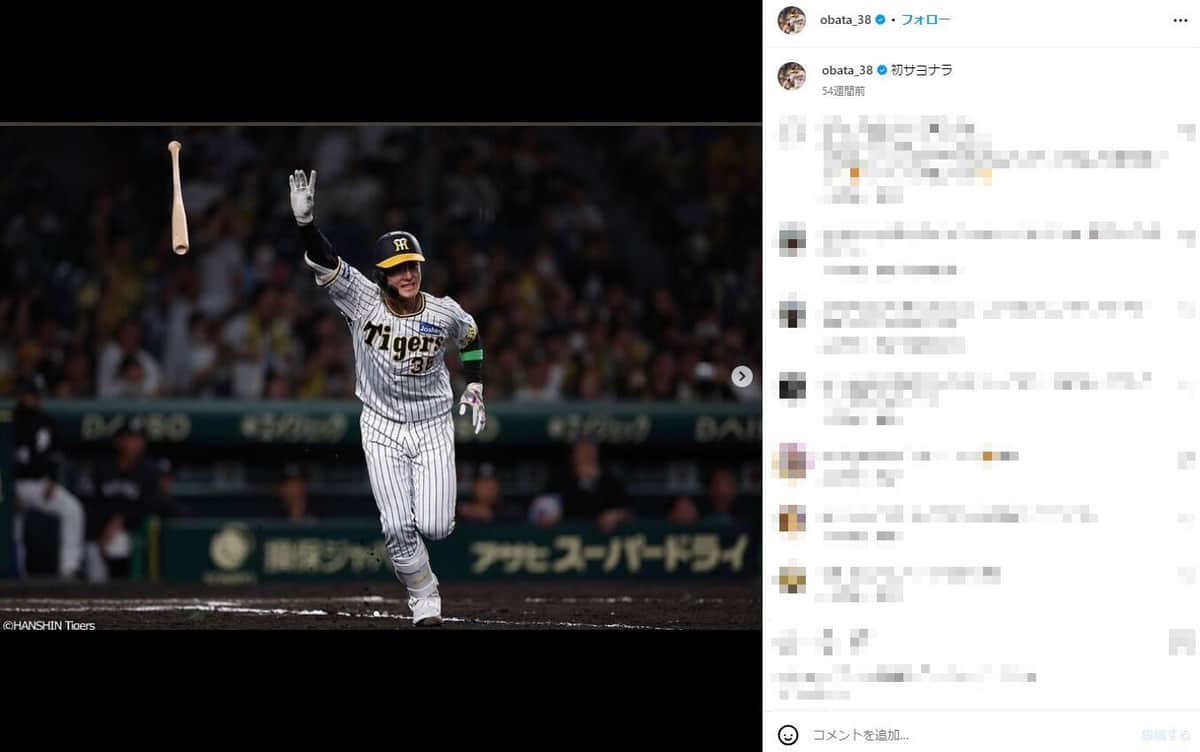 木浪の代役・小幡（小幡のインスタグラムより）