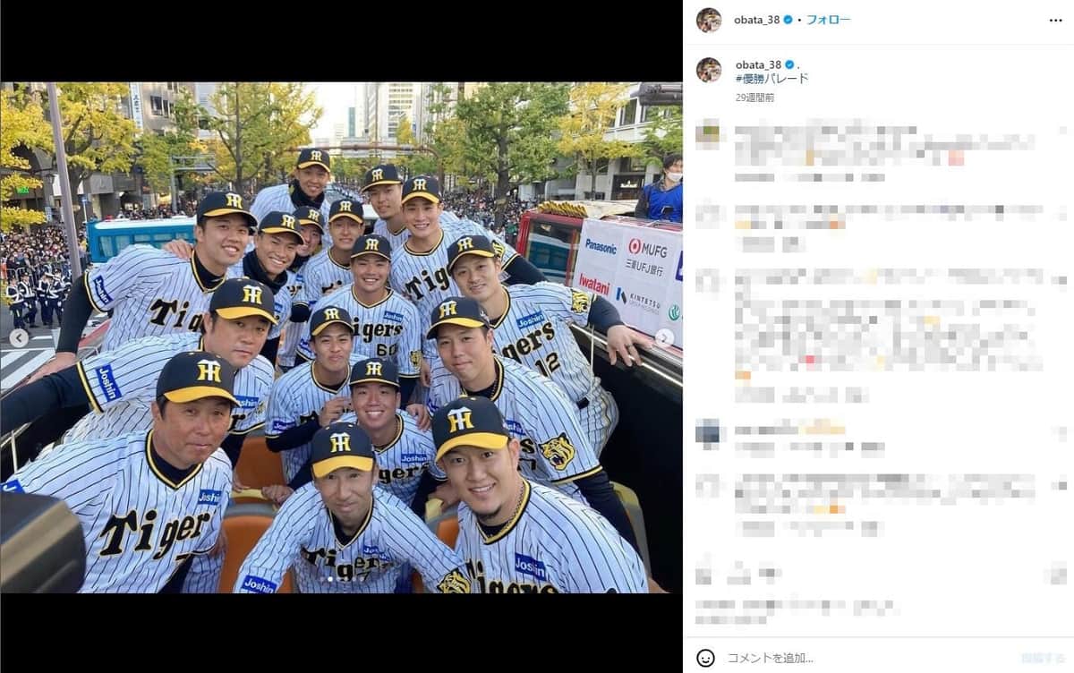 阪神の優勝パレード（小幡のインスタグラムより）
