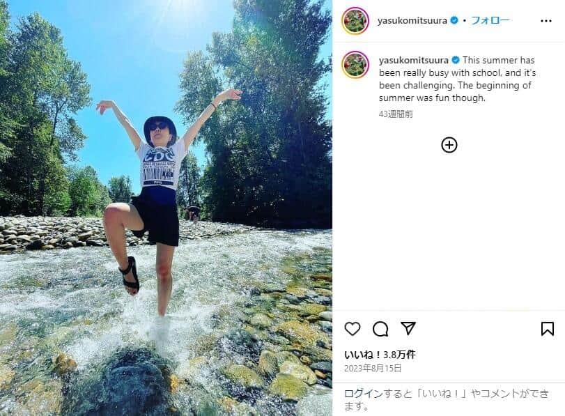 光浦靖子さんのインスタグラム（＠yasukomitsuura）より