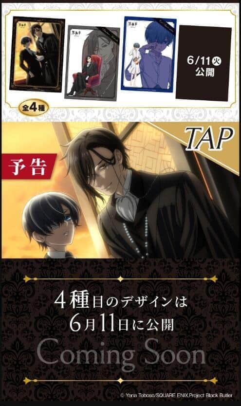 クリアポスターは3種+シークレット1種（X公式アカウント（@famima_now）より