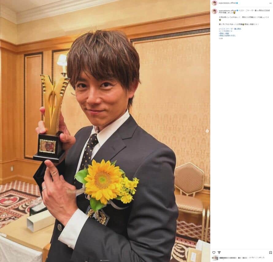 「太陽と書いて...」　杉浦太陽、父の日のプレゼントで本名明かしネット驚き　「辻ちゃんも