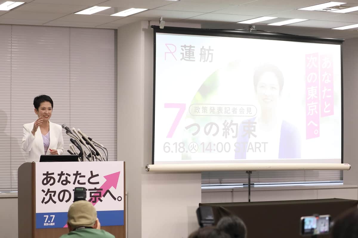 蓮舫参院議員は公約に「7つの約束」を掲げた