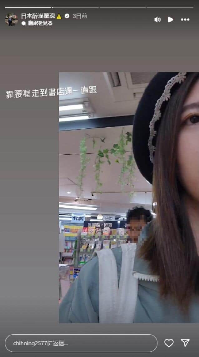 女性の後をつける男（何芝寧さんのインスタから）