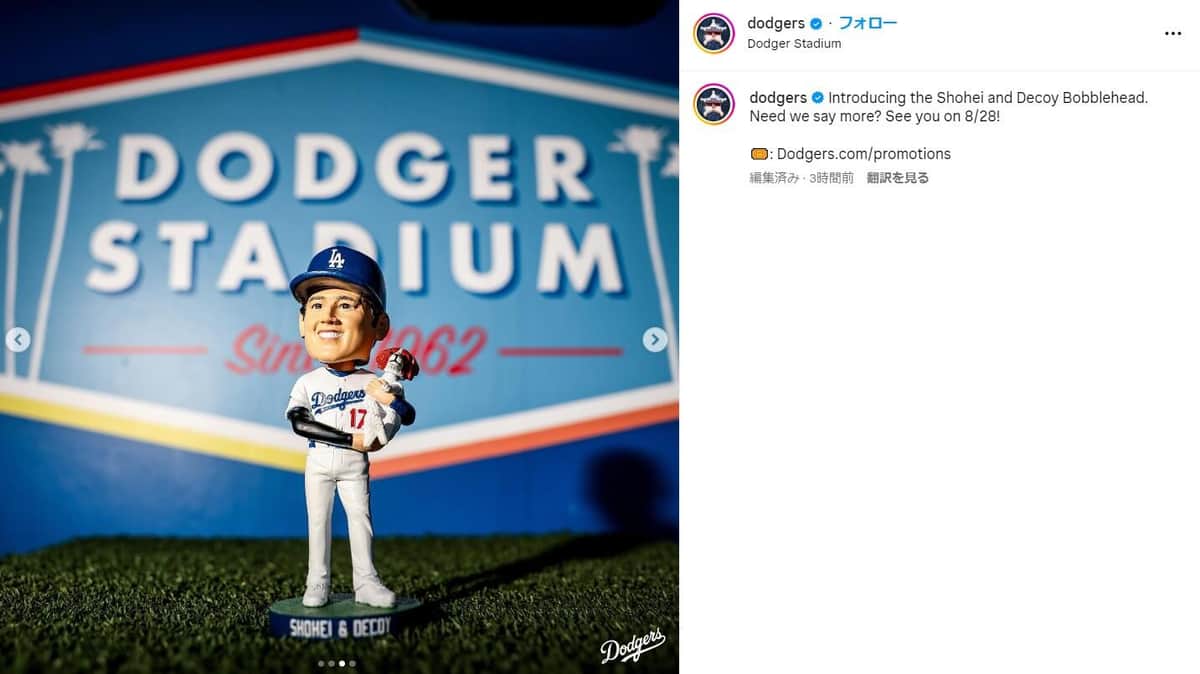 ドジャース公式インスタグラムより