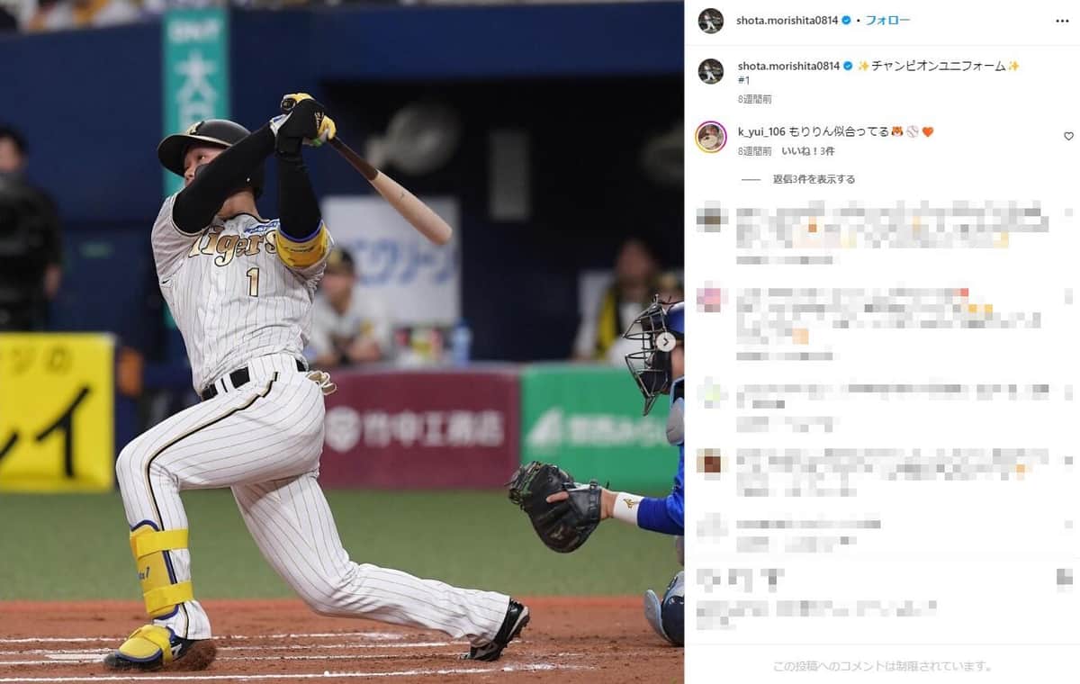 走塁ミスを指摘された森下（森下のインスタグラムより）