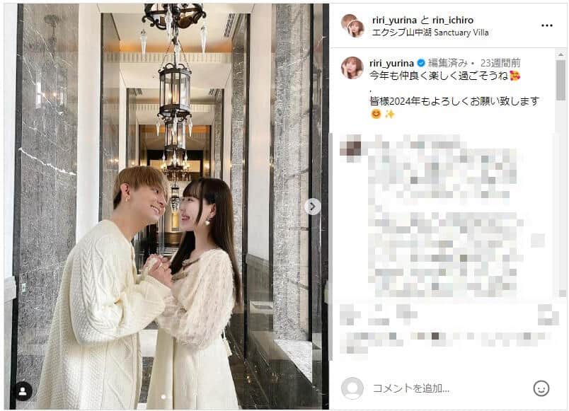 ゆりなさんのインスタグラム（＠riri_yurina）より