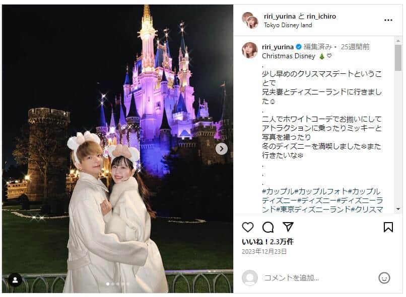 ゆりなさんのインスタグラム（＠riri_yurina）より