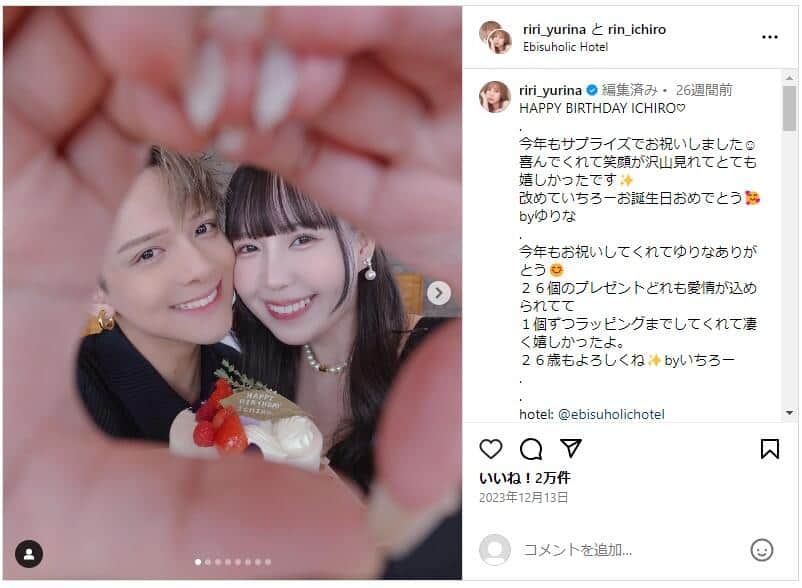 ゆりなさんのインスタグラム（＠riri_yurina）より