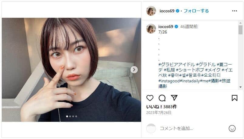 金髪イメチェンで「黒髪がいい」　ファンの押しつけにグラドル苦言「推しに嫌な気持ち与える人の気がわかんない」