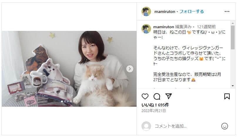 マミルトンさんのインスタグラム（＠mamiruton）より