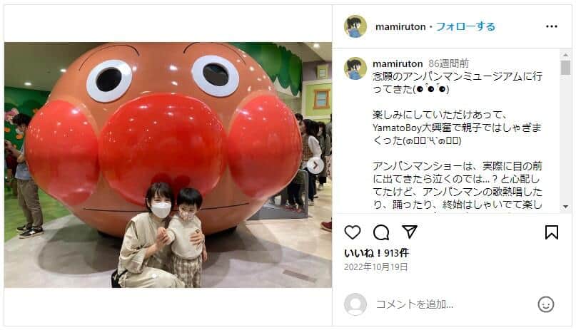 マミルトンさんのインスタグラム（＠mamiruton）より